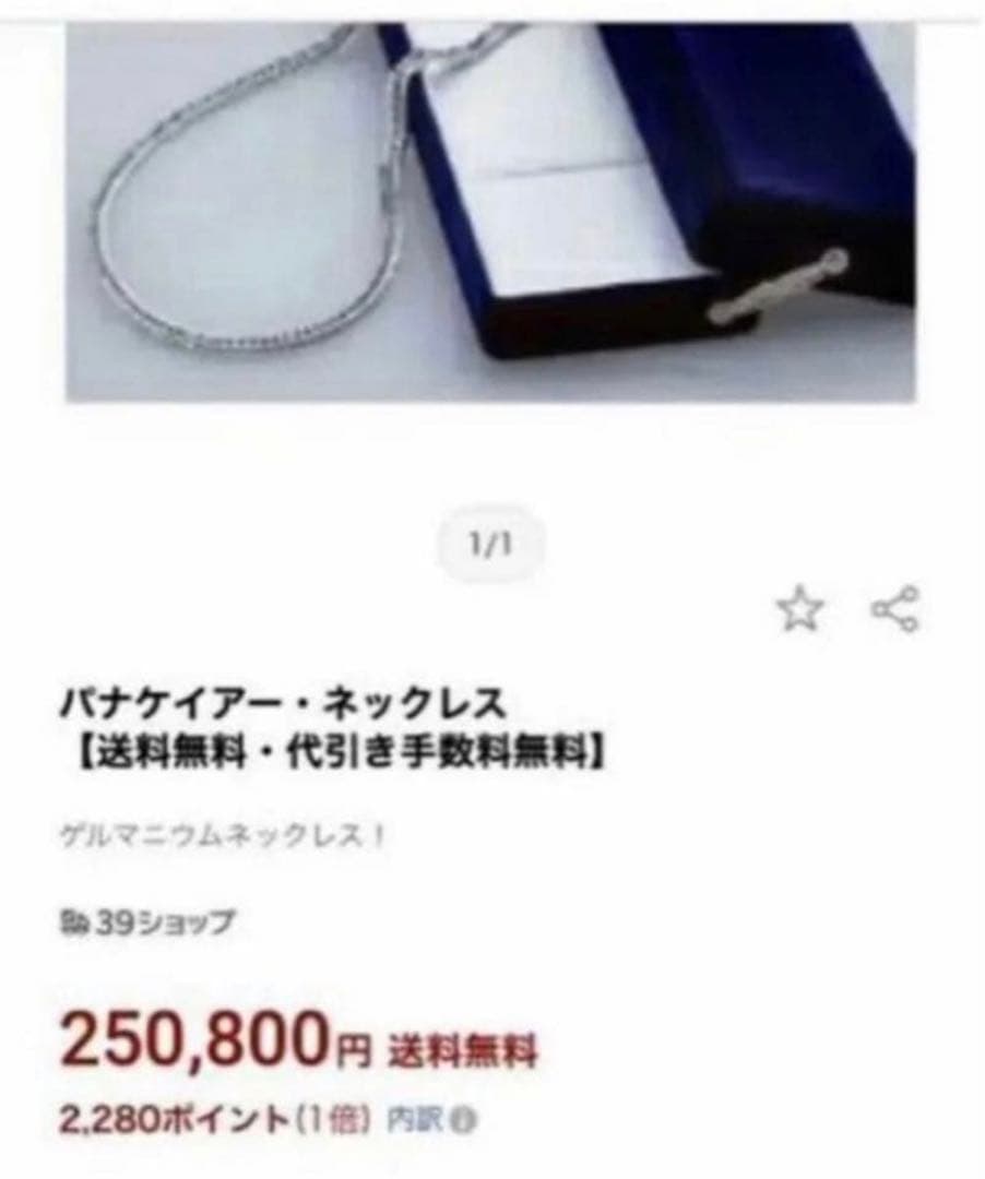 喜平シルバーチェーンネックレス 約23g約56cm ゲルマニウム　プラチナイン