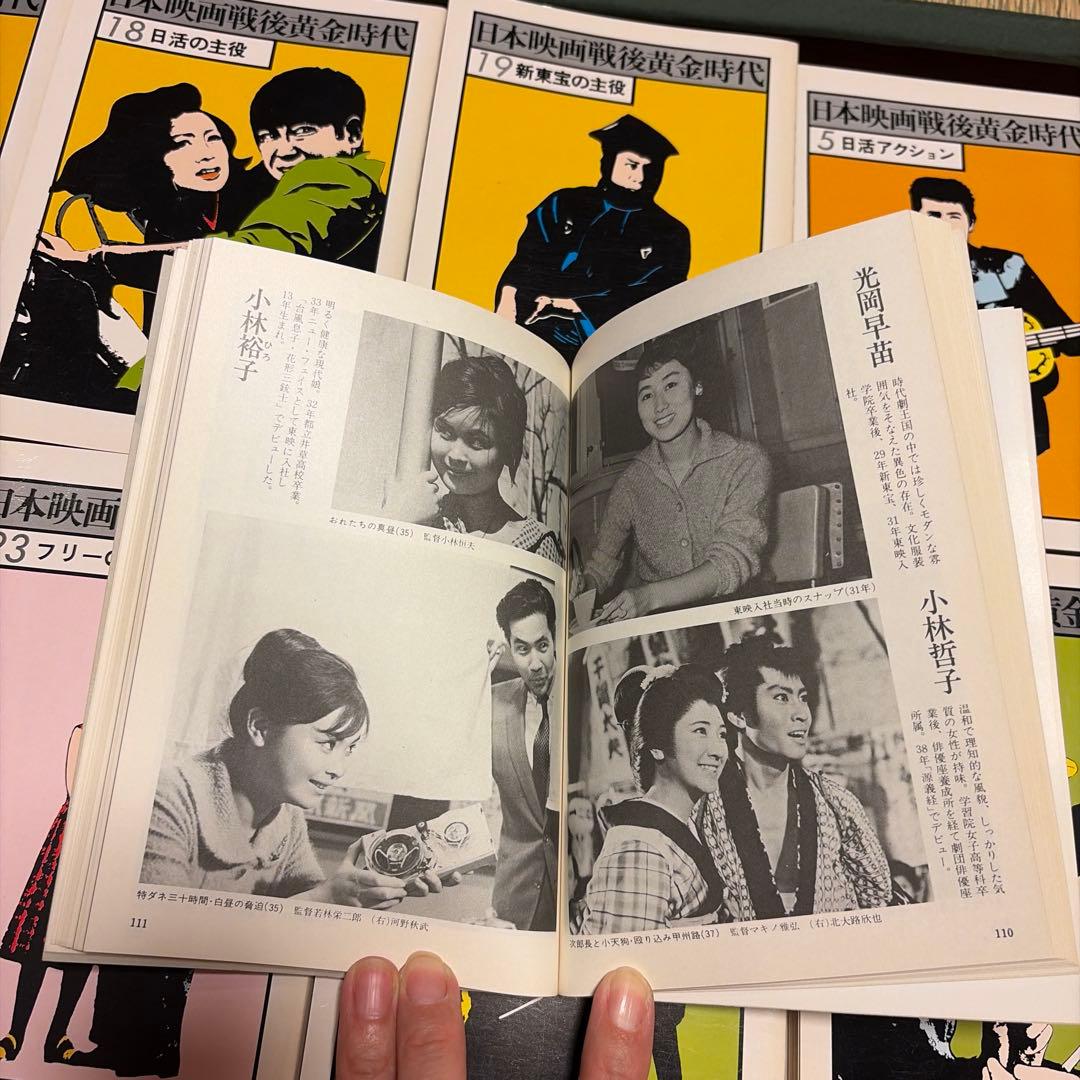 日本映画名作選 全30巻セット