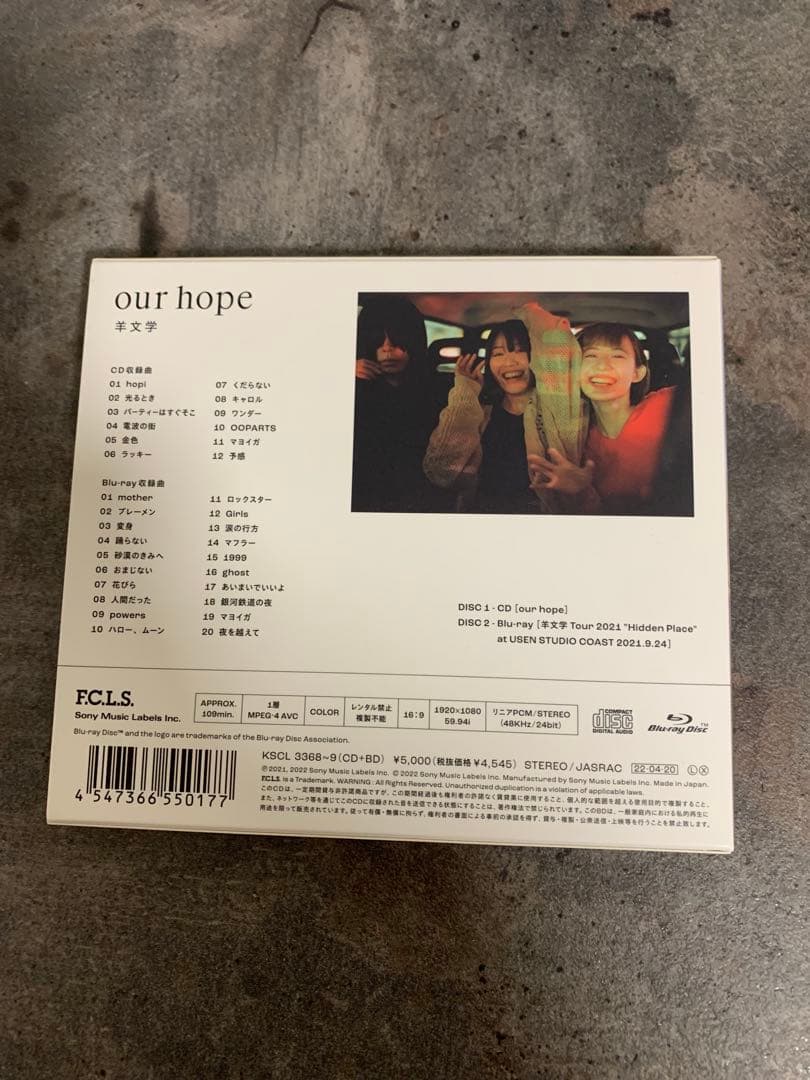 羊文学　our hope CD + Blu-ray