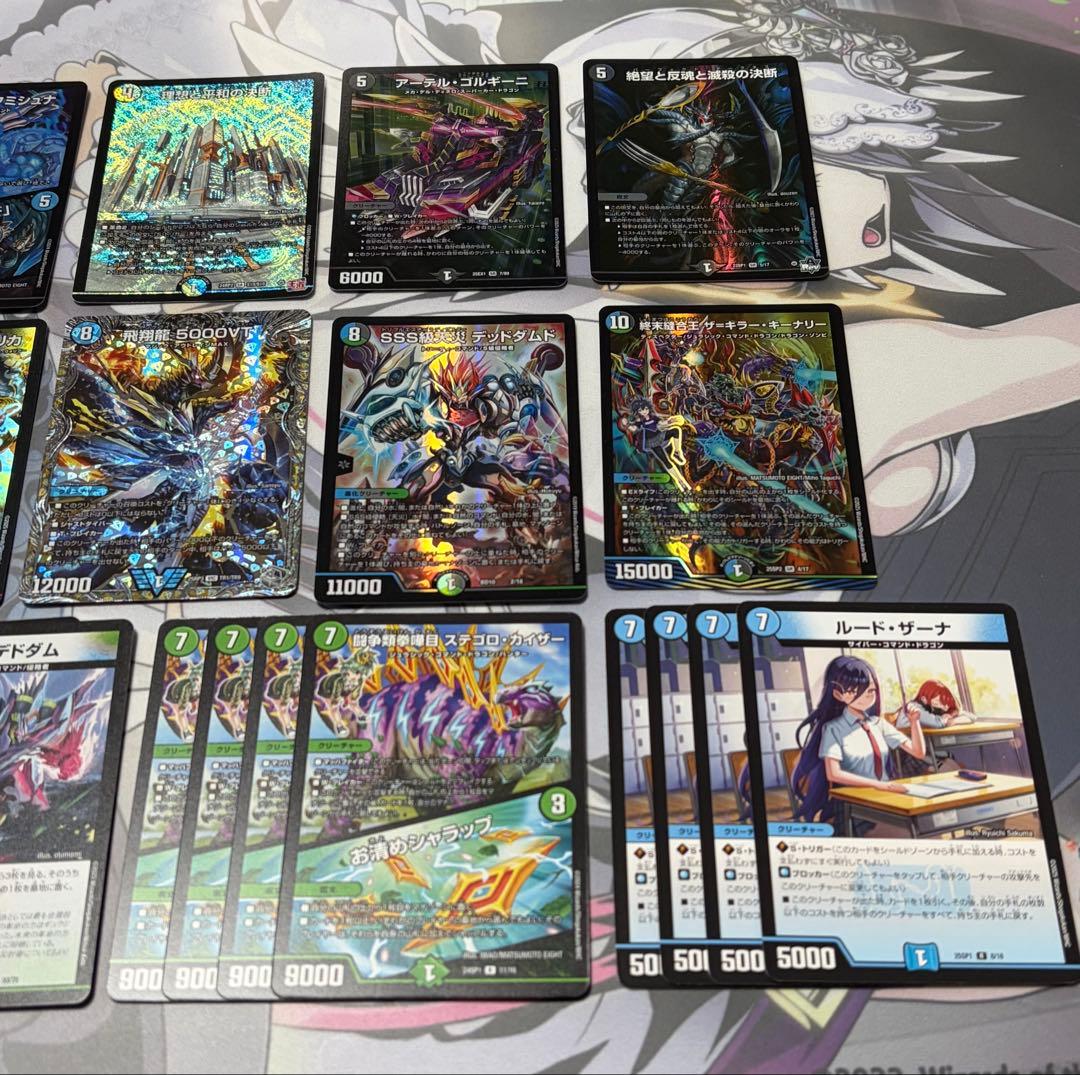 【今月限定】デュエマ　汎用カード　まとめ売り