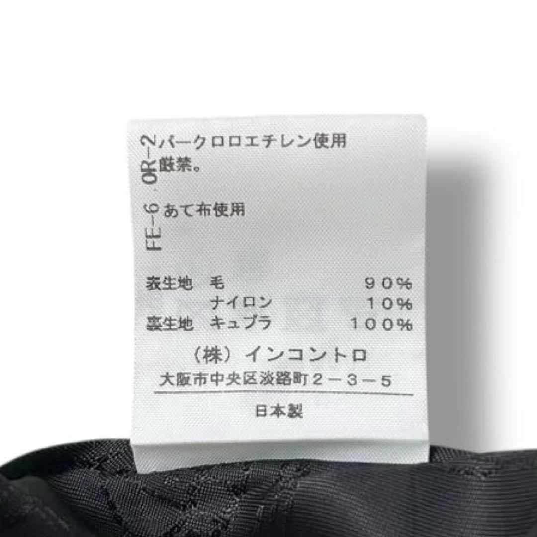 【美品】ヴィヴィアン オーブ ラブ コート アウター Aライン ロング ウール