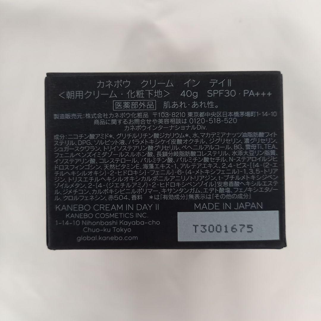 新品 KANEBO カネボウ クリーム イン デイⅡ 40g