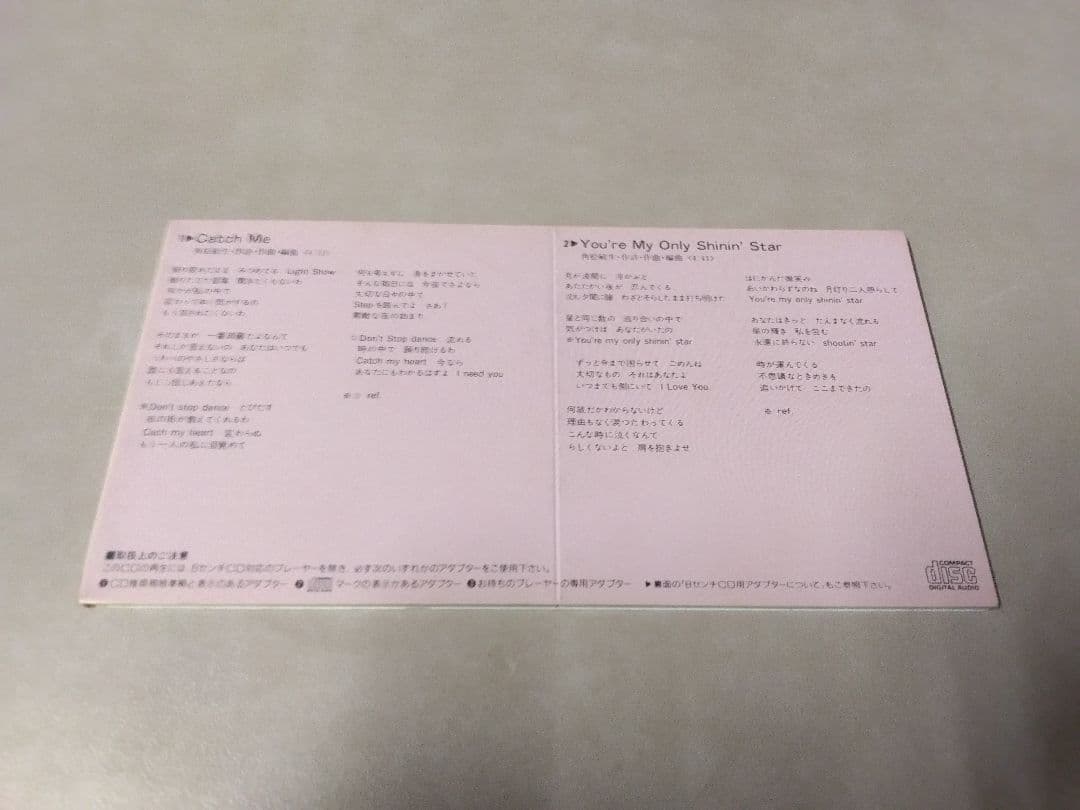 中山美穂 Catch Me 8㎝CDシングル