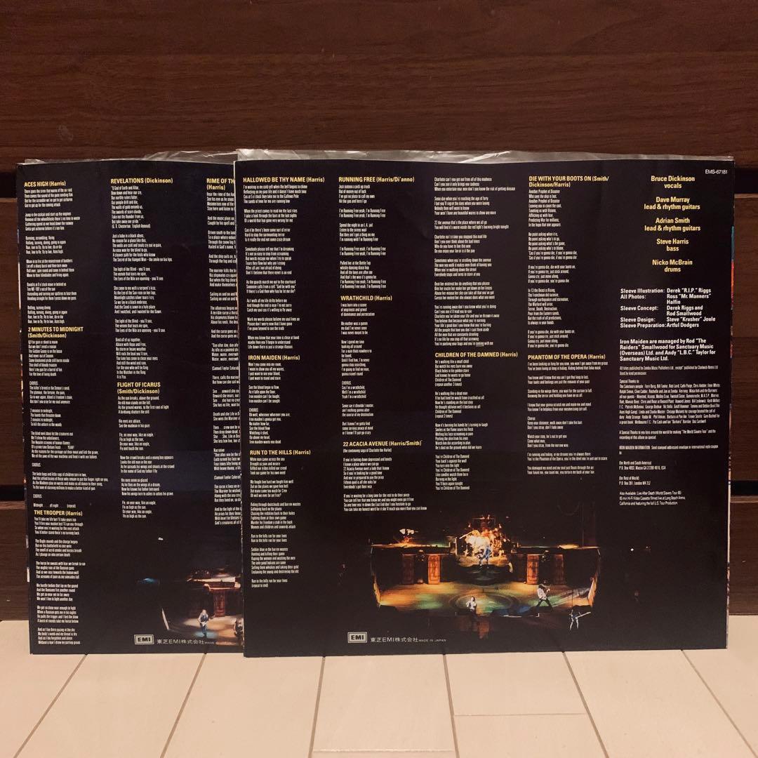 日本盤帯付きレコード初盤 アイアンメイデン『死霊復活』