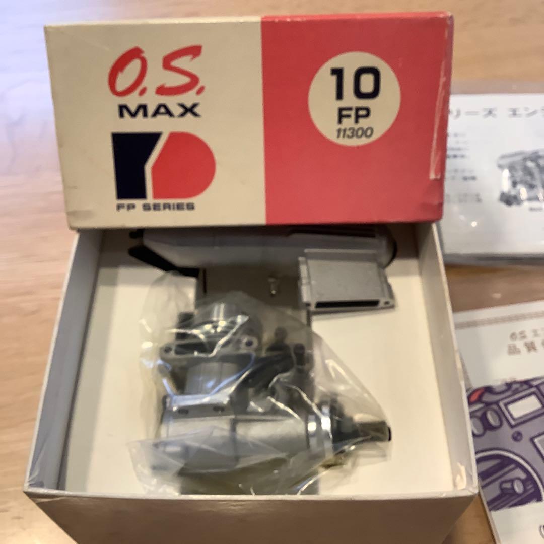 O.S. MAX 10 FP エンジン FPシリーズ 新品　未使用　動作未確認