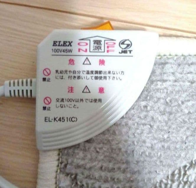 中古美品 2枚セット 1人用ホットカーペット 電気座布団 正方形