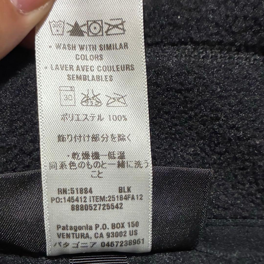00s Patagonia シンチラ フリース ベスト 黒 ブラック L
