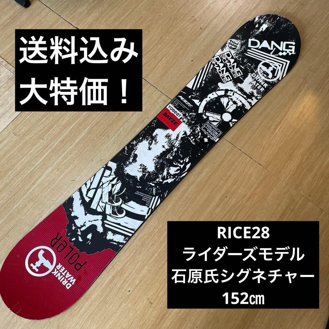 はる様ご提案
