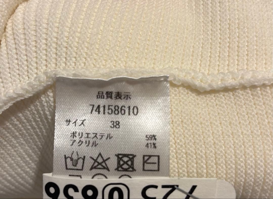 【CADUNE】ペプラムカーディガン【美品】