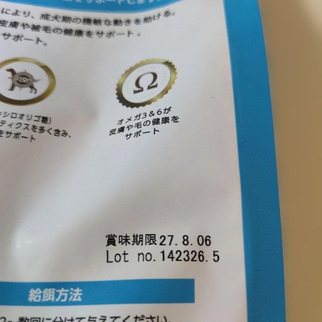 ELMO リッチインチキン 成犬用　7.6kg