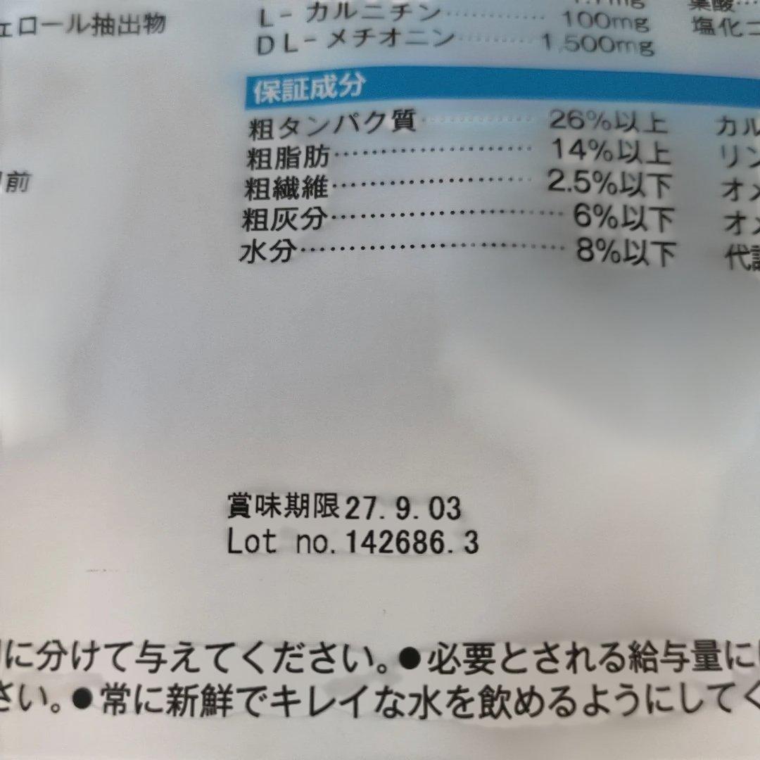 ELMO リッチインチキン 成犬用　7.6kg