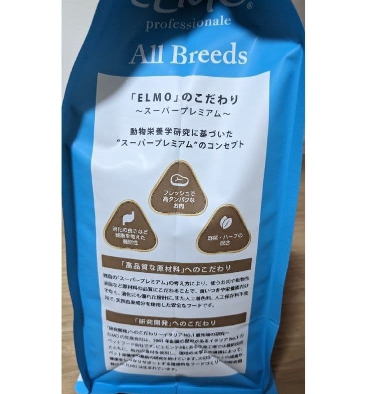 ELMO リッチインチキン 成犬用　7.6kg