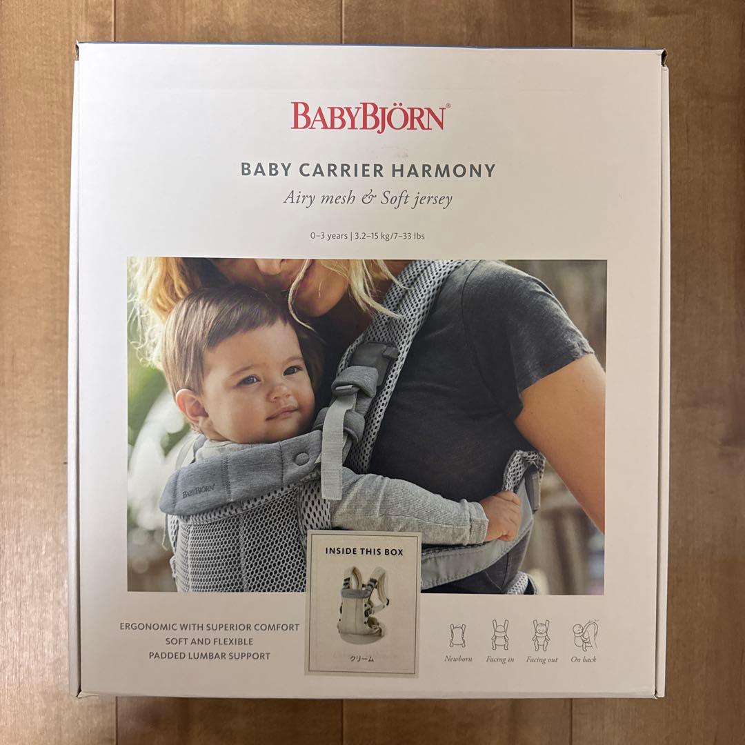 【美品】BABYBJÖRN 抱っこ紐 メッシュ ハーモニー クリーム