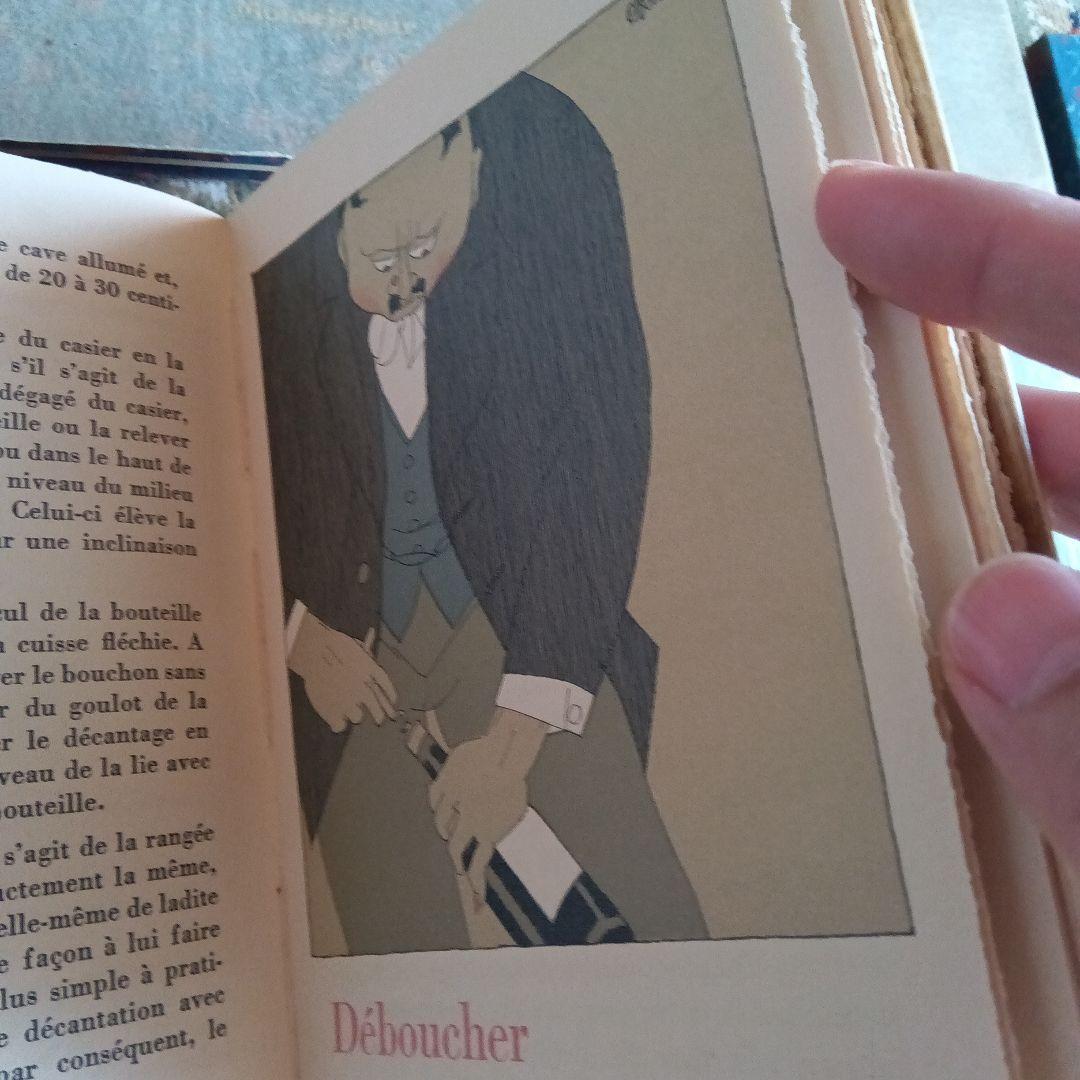 MONSEIGNEUR LE VIN　ワイン閣下　ニコラ商会　シャルルマルタン