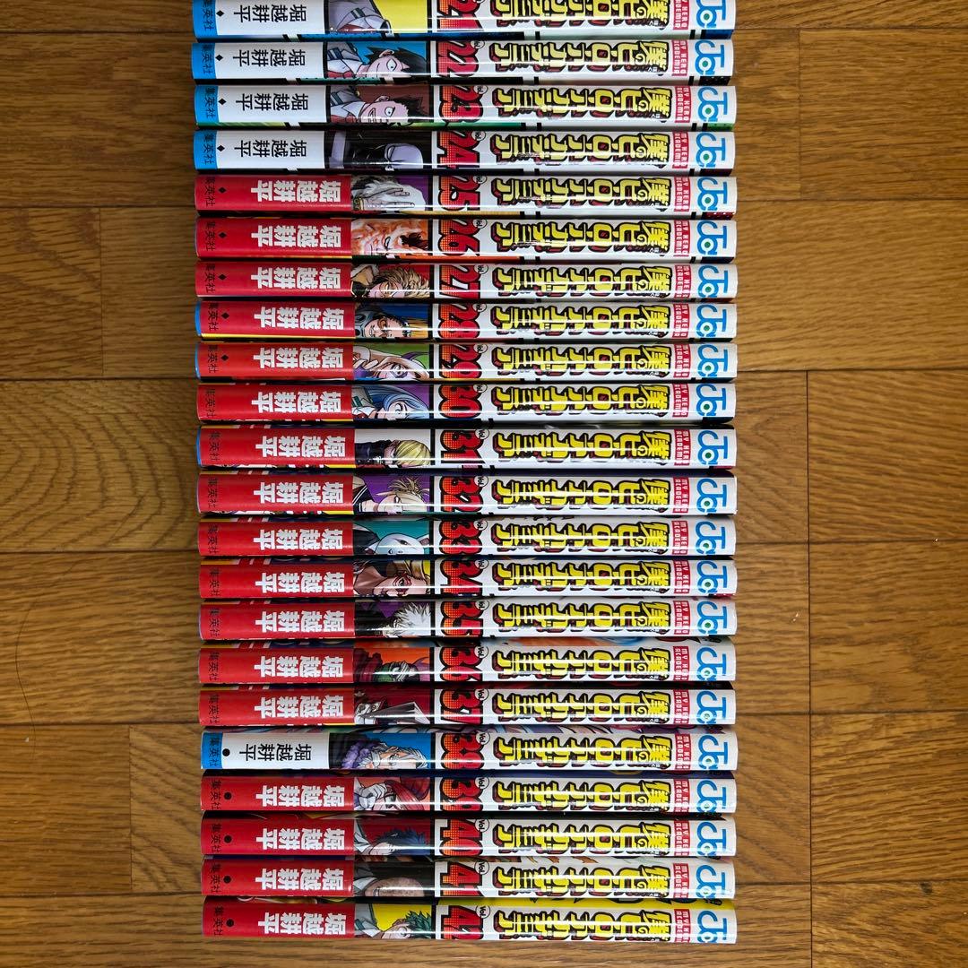 僕のヒーローアカデミア全巻セット