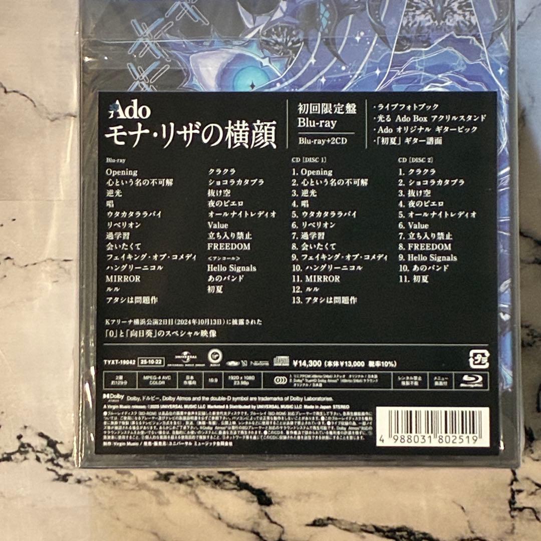 Ado/モナ・リザの横顔〈初回限定盤〉Blu-ray+CD【楽天ブックス特典付】