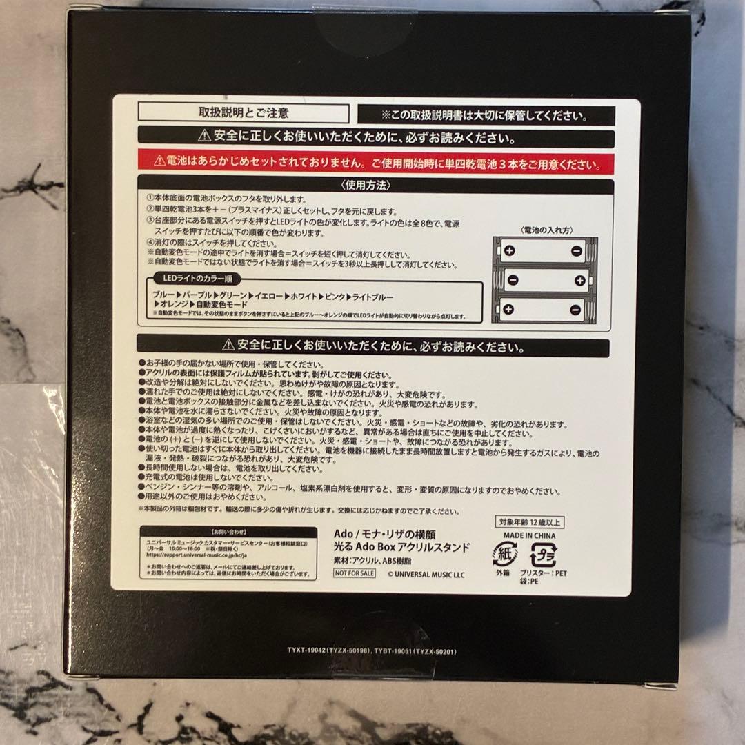 Ado/モナ・リザの横顔〈初回限定盤〉Blu-ray+CD【楽天ブックス特典付】