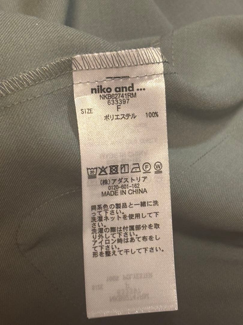niko and... グレー テーラードジャケット　-be with M-