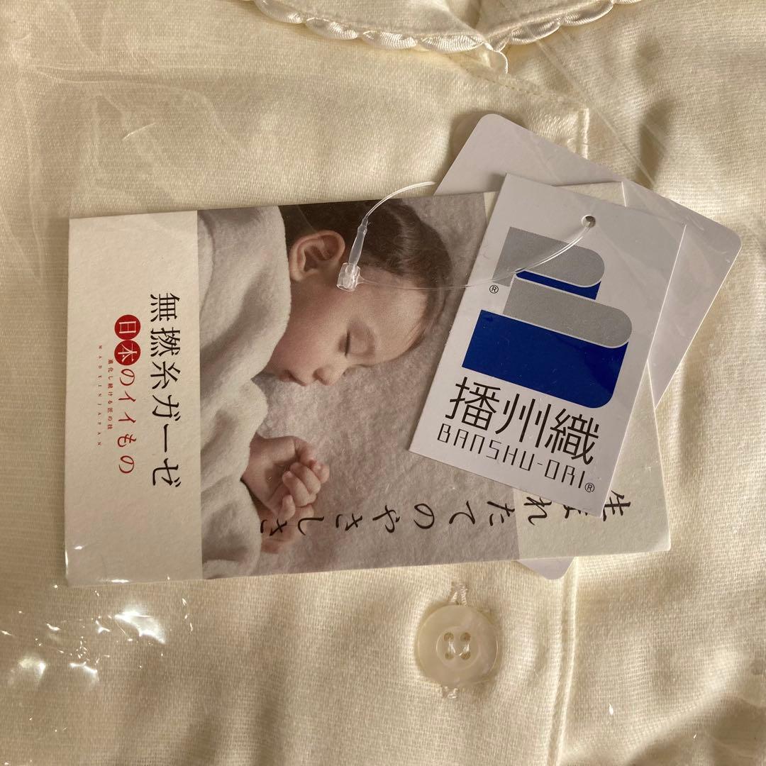 播州織三重ガーゼパジャマ