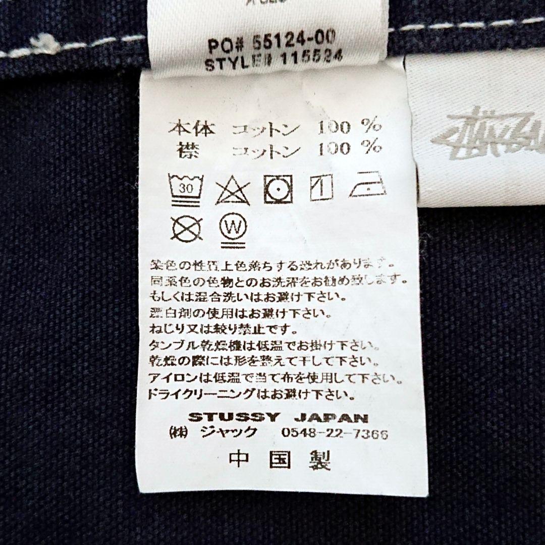 STUSSY ストック 刺繍 ロゴ 襟 切替 チョア ジャケット カバーオール