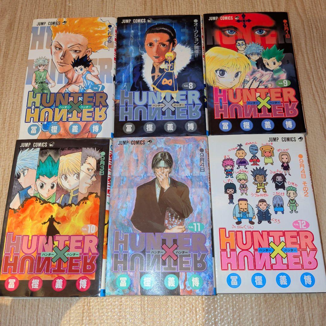 HUNTER×HUNTER　ハンターハンター　1巻〜30巻 セット