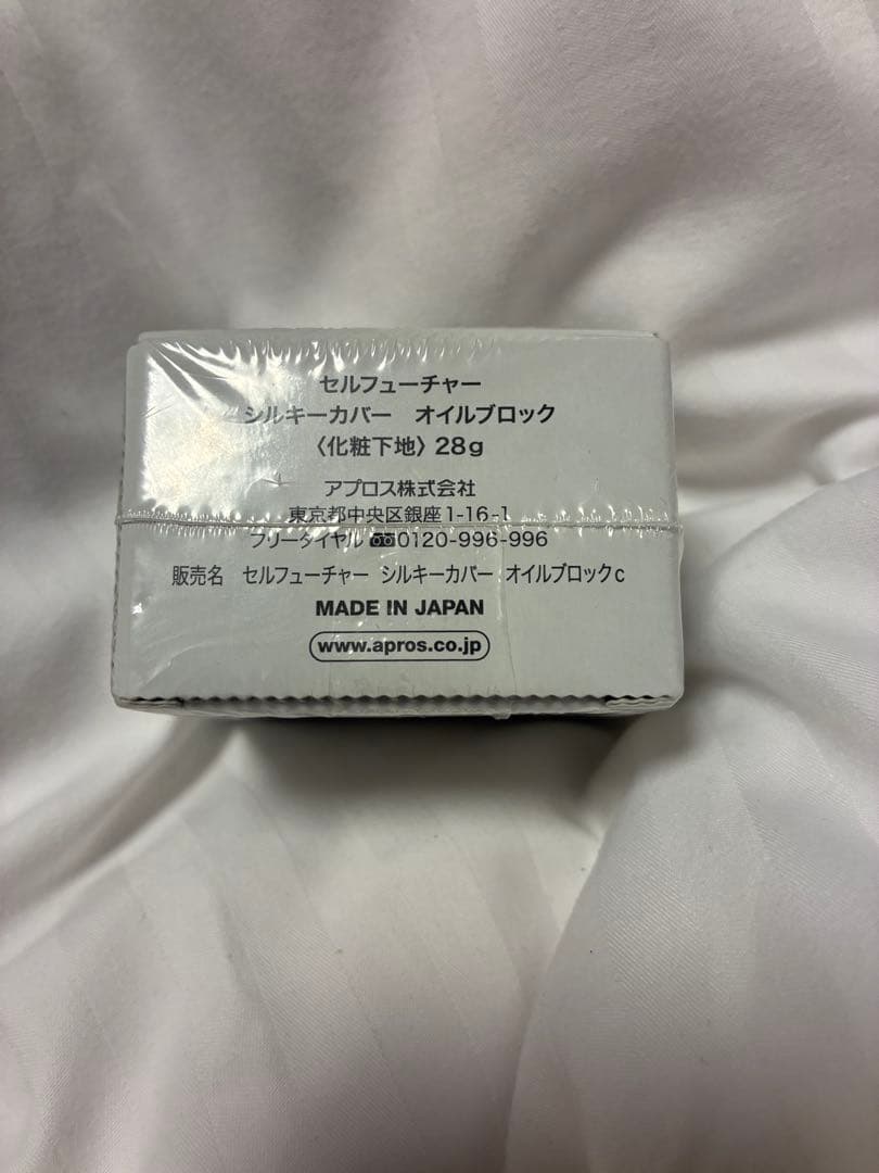 シルキー カバー オイルブロック