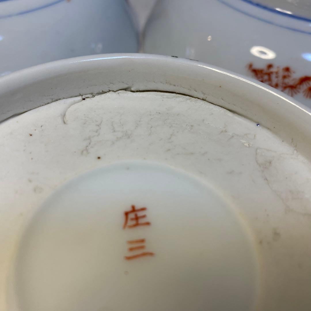九谷焼　なます皿　九谷庄三　花の図　金襴手　5客