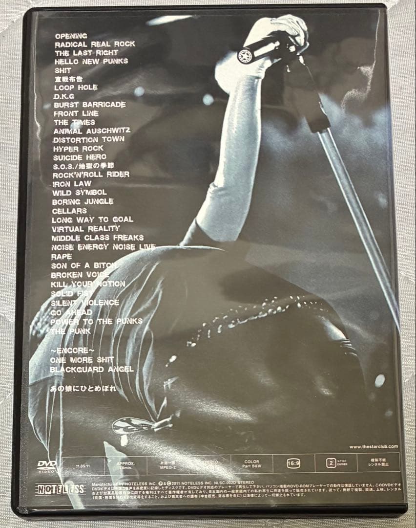 ミュージック THE STAR CLUB / GIGS 2010 SHIT TOUR DVD