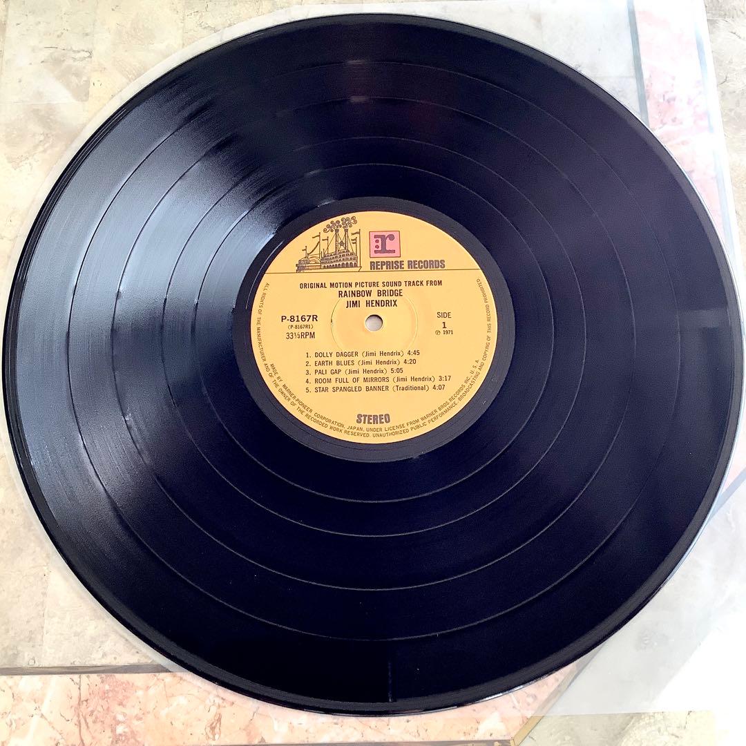 新品同様! ジミヘンドリックス1971年発売 日本初版盤 レインボウブリッジ