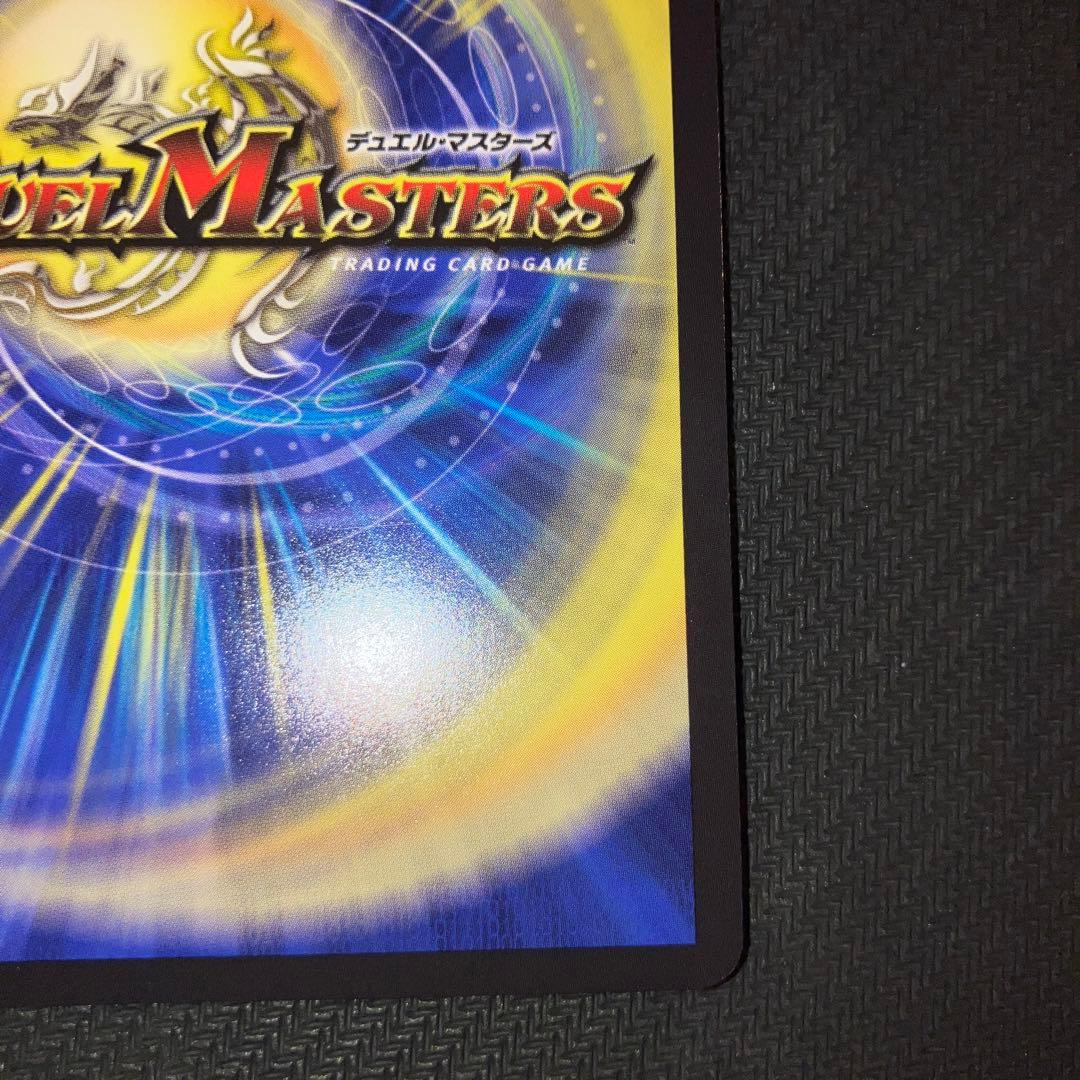 最安値 鬼丸終斗 金トレジャー ピリオド