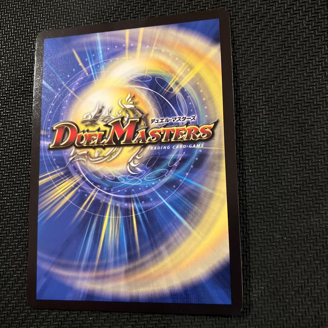 最安値 鬼丸終斗 金トレジャー ピリオド