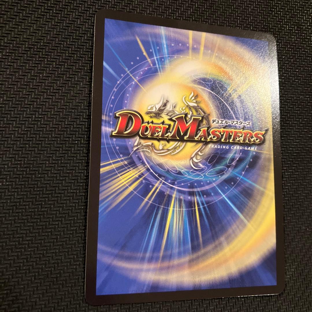最安値 鬼丸終斗 金トレジャー ピリオド