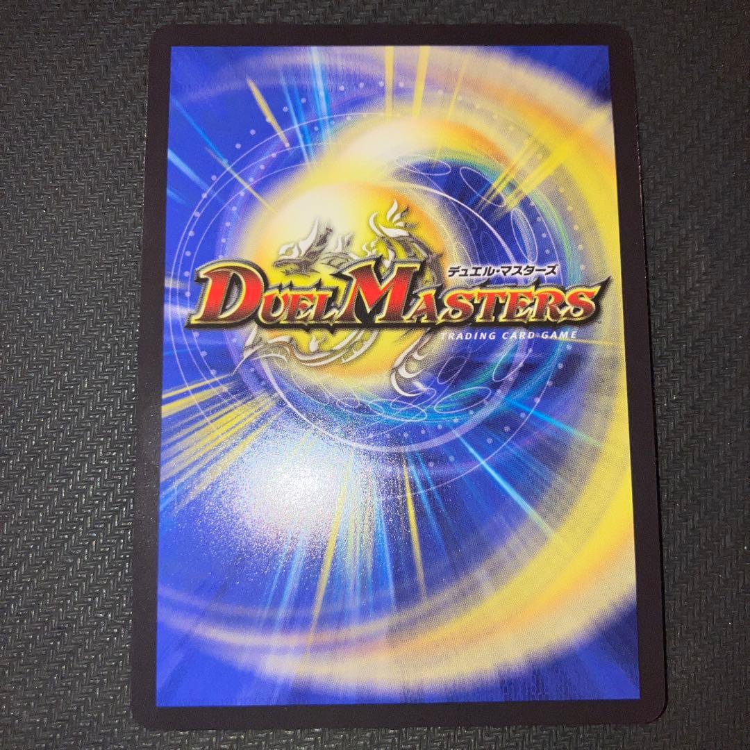 最安値 鬼丸終斗 金トレジャー ピリオド