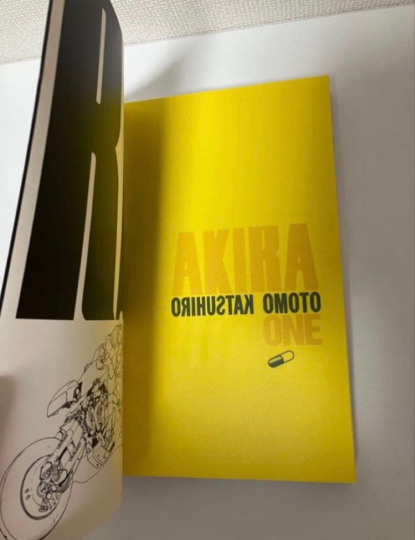 【初版】 AKIRA 総天然色 1巻　フルカラーアキラ大友克洋 ヤングマガジン