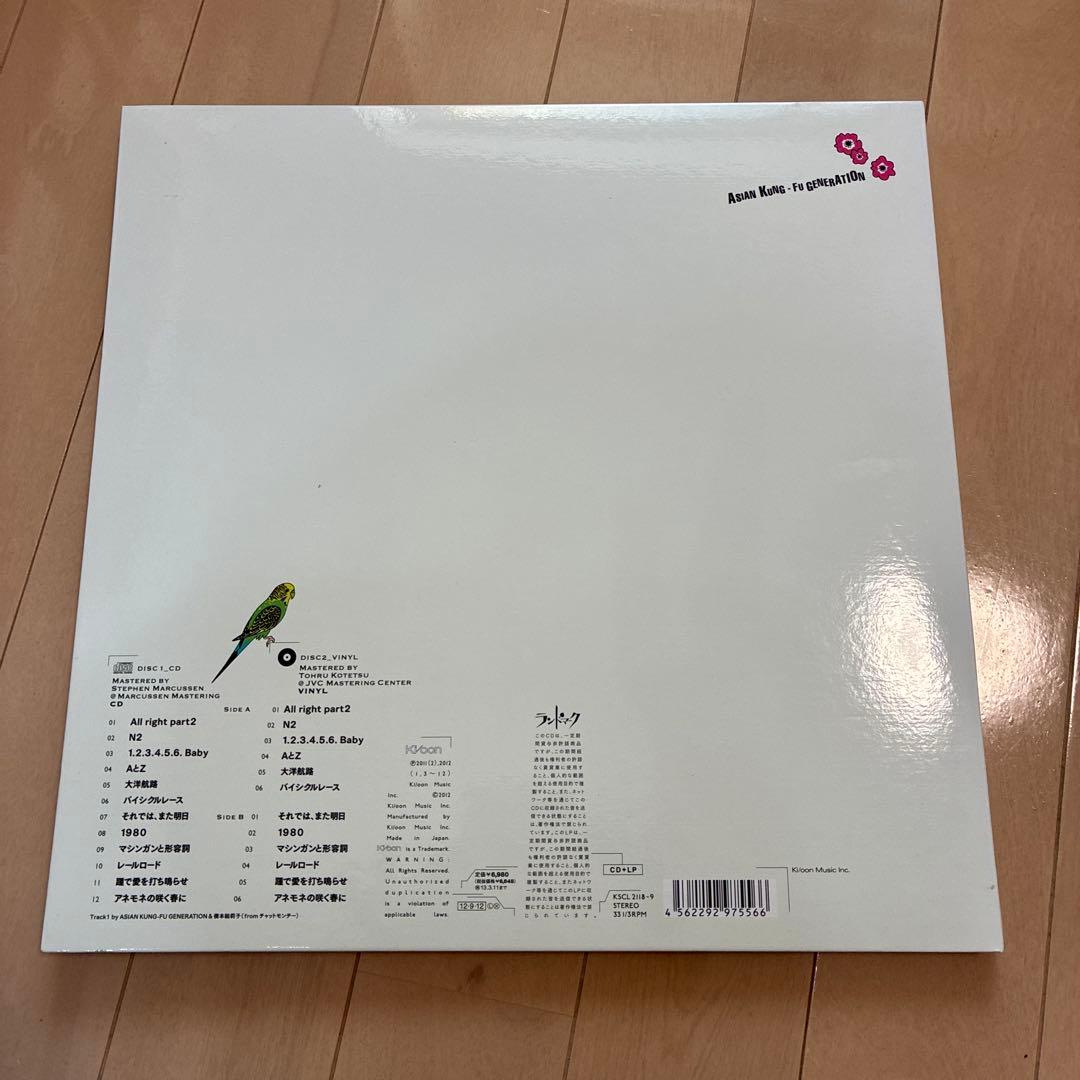 レコード LP アジカン ランドマーク live in tokyo 2枚セット
