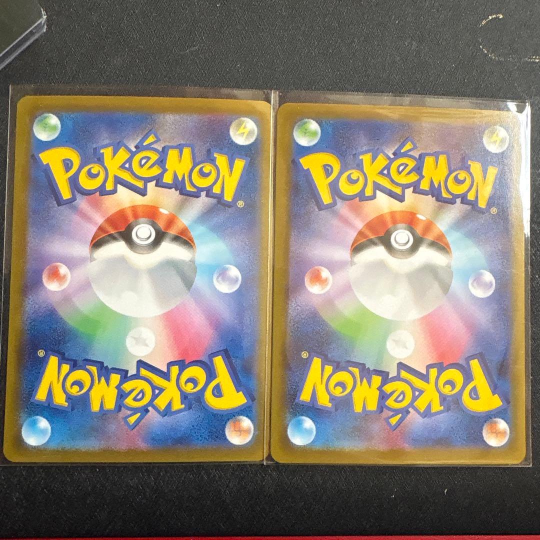 ポケモンカード　サザンドラSAR・ソウブレイズSAR2枚セット