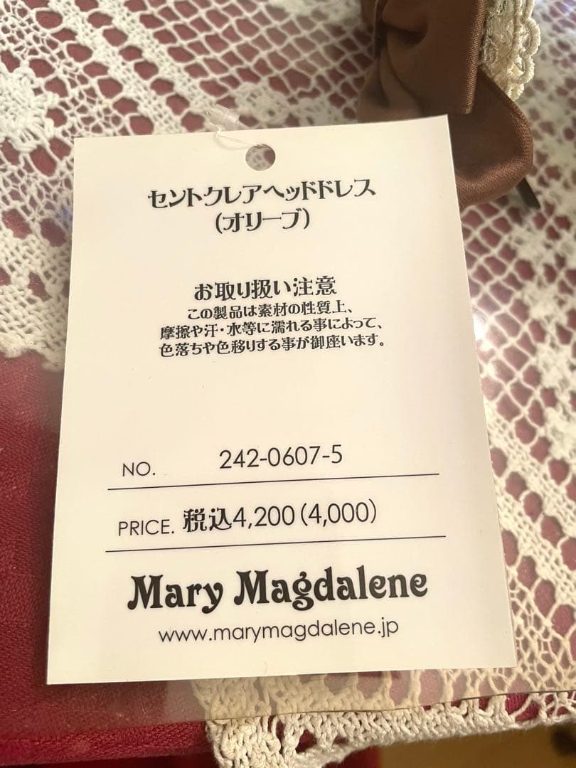 新品　タグ付き　メアリーマグダレン　セントクレアヘッドドレス　カーキ　ゴスロリ