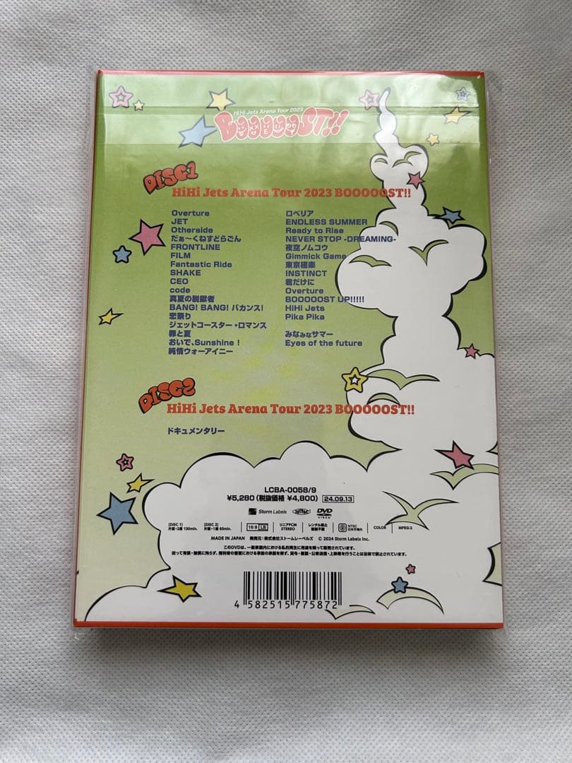 【新品】HiHi Jets 2023 BOOOOOST!! DVD