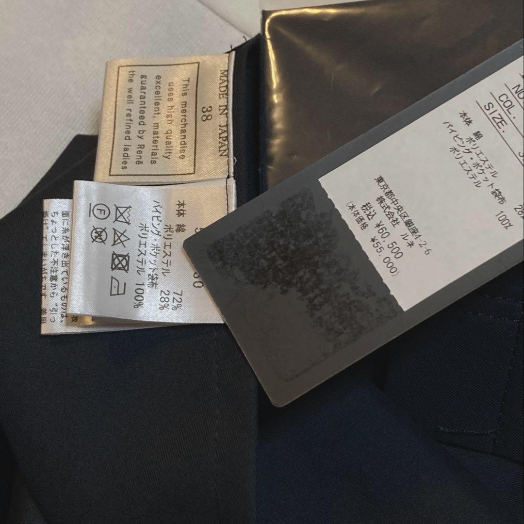 美品♡¥60,500タグ付き♡Rene 2wayパールロングコート(38 Ｌ)