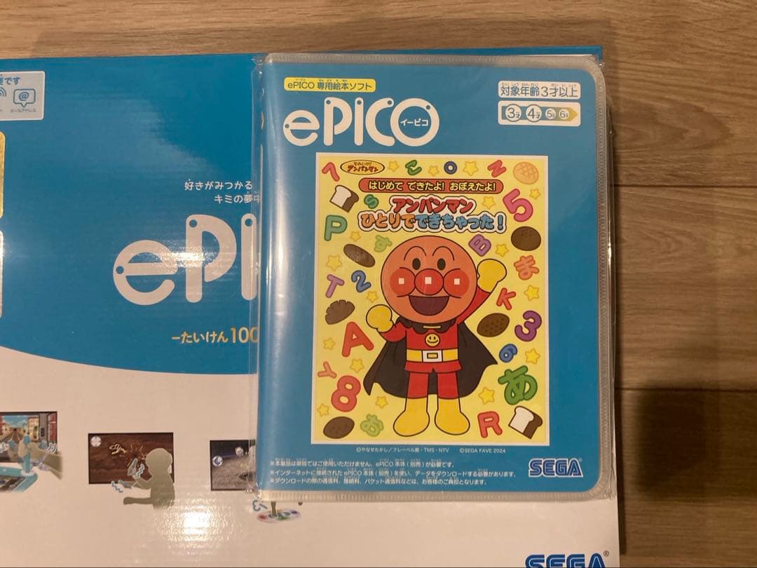 【新品・未開封品】ePICO 本体+専用絵本ソフトそれいけ！アンパンマンセット