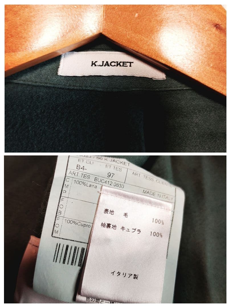 ボリオリ テーラードジャケット K.JACKET ウール イタリア製 50