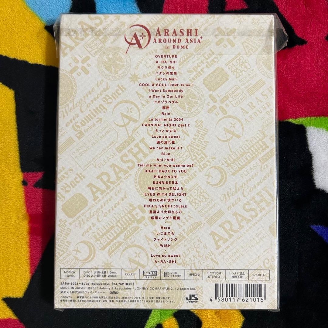 ARASHI AROUND ASIA+in DOME 初回生産限定盤