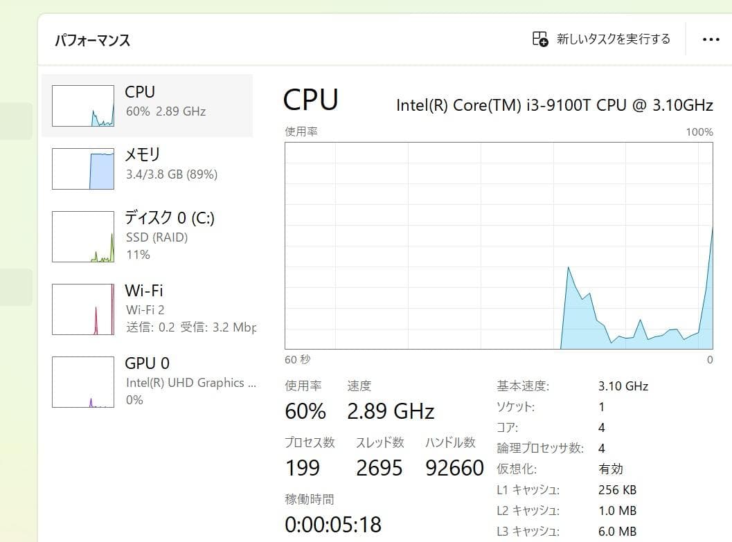 DELL OPTIPLEX 3060 MICRO 第９世代のCore i3