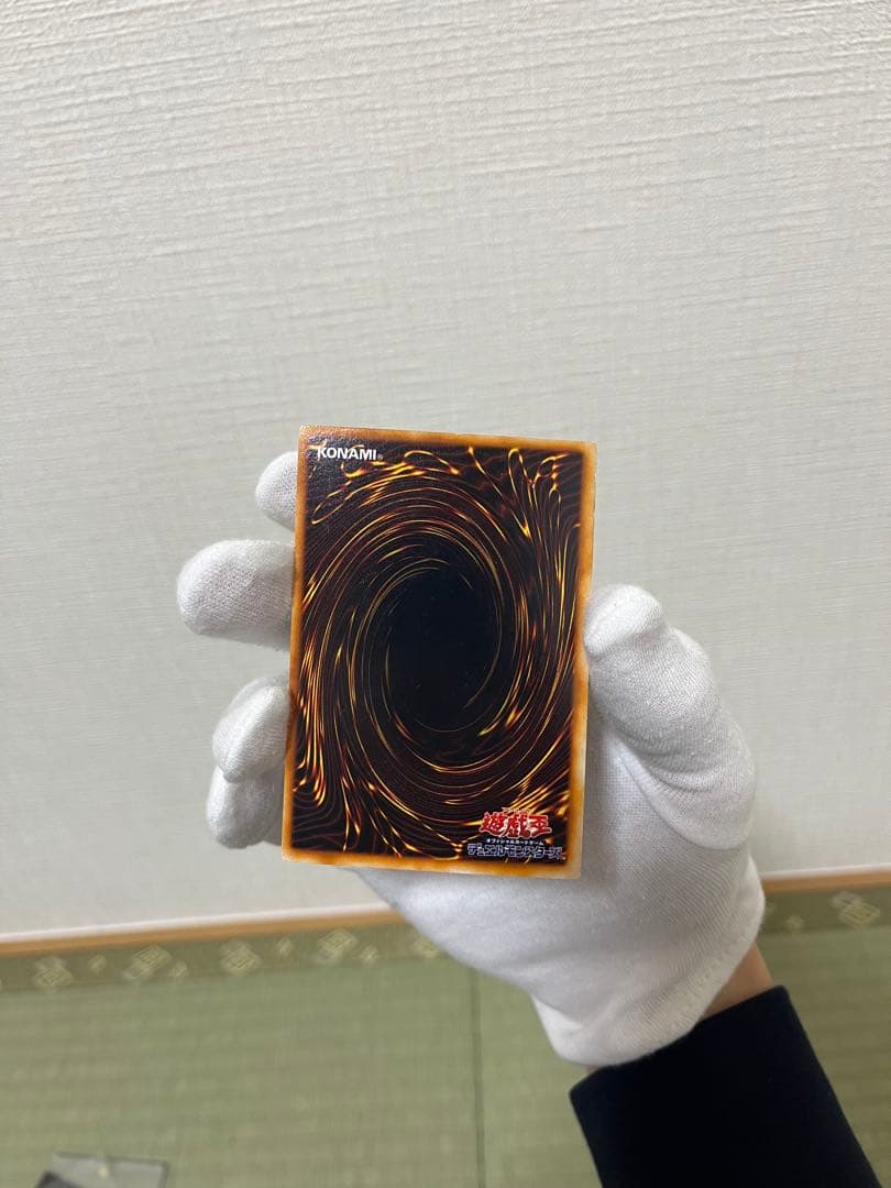 究極完全体グレートモス　初期