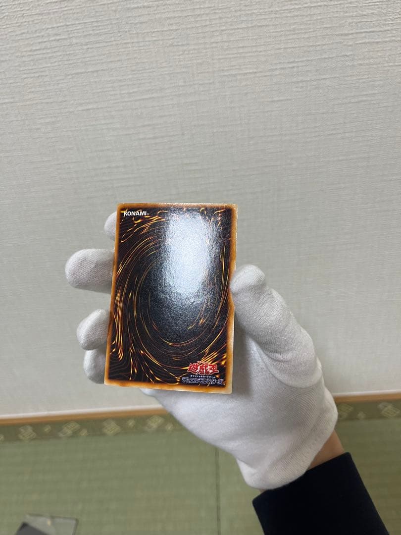 究極完全体グレートモス　初期