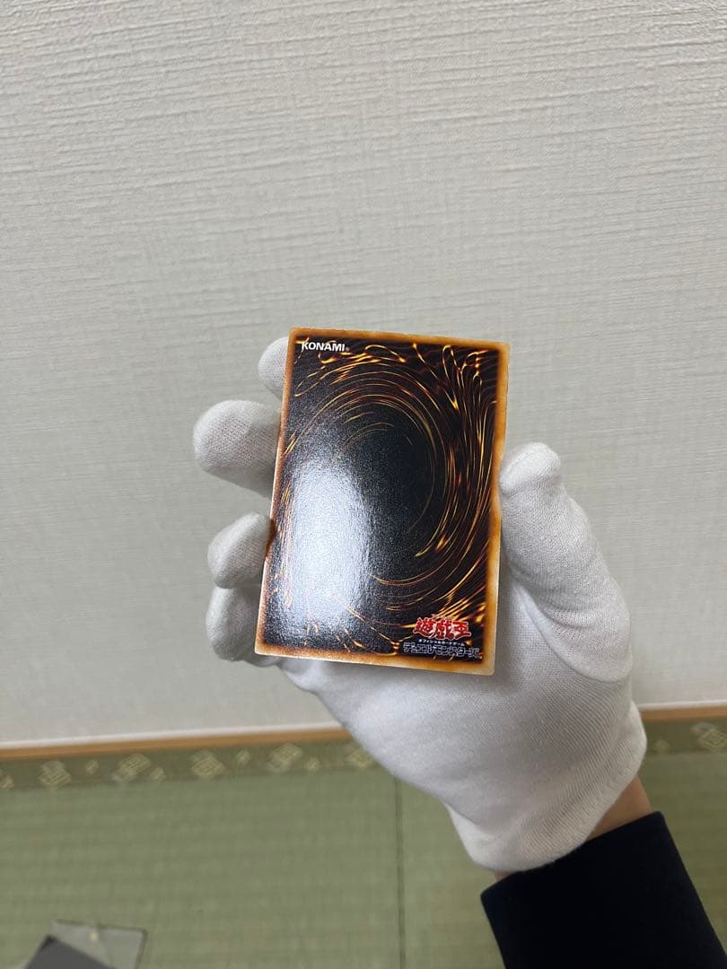 究極完全体グレートモス　初期