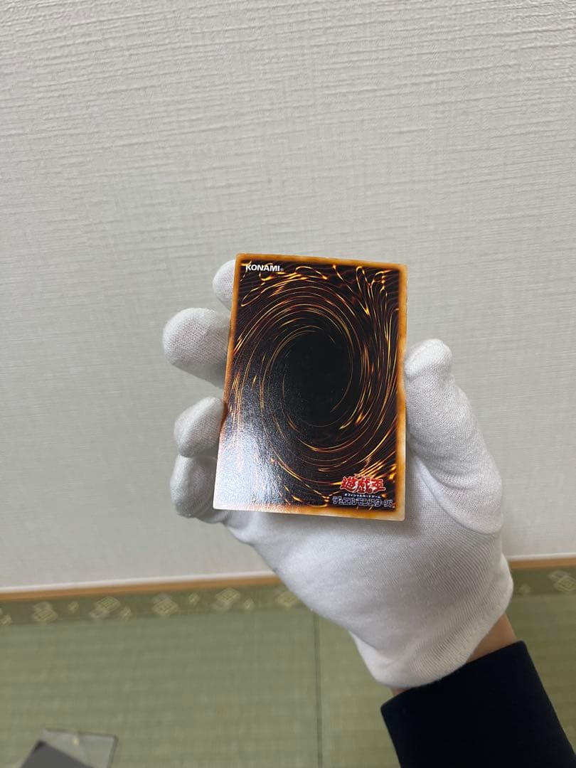 究極完全体グレートモス　初期