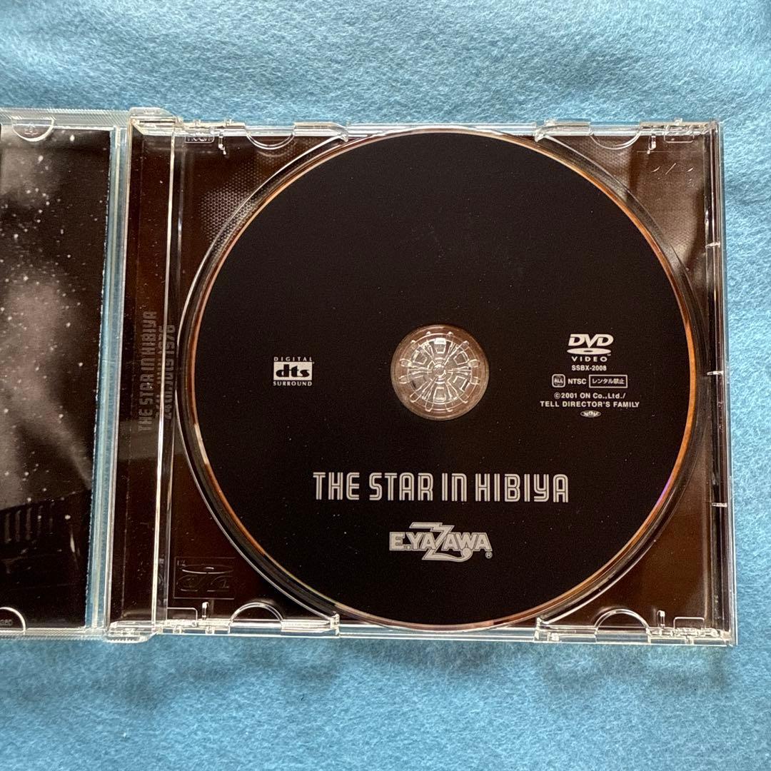 矢沢永吉 THE STAR IN HIBIYA DVD ポスター付　帯付き