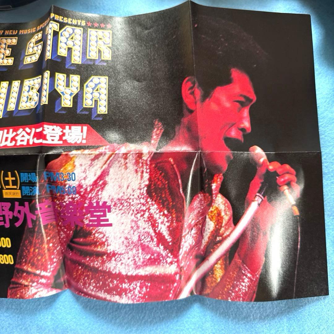 矢沢永吉 THE STAR IN HIBIYA DVD ポスター付　帯付き