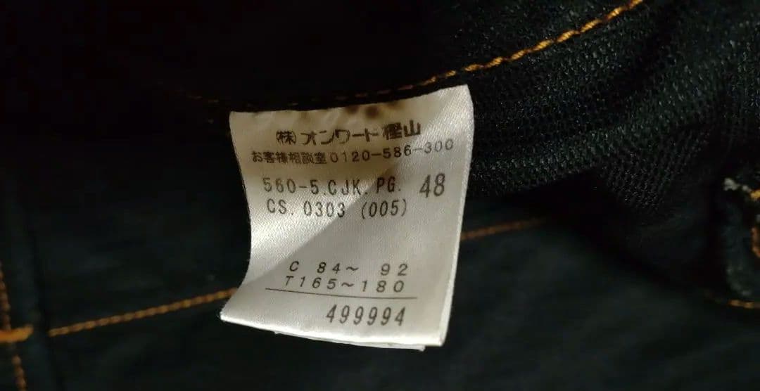 ジャンポールゴルチェ薄手ジャケット48黒